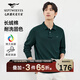 七匹狼長(cháng)袖T恤男士【固色耐洗】純棉小狼標翻領(lǐng)商務(wù)休閑POLO上衣服男