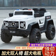 蒂米妮兒童電動(dòng)車(chē)四輪大越野汽車(chē)遙控玩具車(chē)可坐人男女孩0-6歲寶寶童車(chē) 標配+【白色】12v雙驅+搖擺+遙控+自駕 廠(chǎng)家制造直賣(mài)