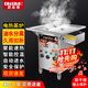 廚仕博蒸爐商用蒸包子機商用蒸包爐燃氣蒸汽爐蒸包子饅頭機小籠包電蒸爐煤氣節能電熱蒸氣爐 升級油水分離|三孔|220V電熱款