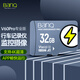 banq 32GB TF（MicroSD）存儲卡 A1 U3 V30 4K V60Pro版 行車記錄儀&監(jiān)控攝像頭專用內(nèi)存卡 高速耐用