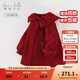 戴維貝拉（DAVE＆BELLA）女童毛呢外套中國風(fēng)冬裝新年兒童上衣保暖中大童外衣洋氣女孩衣服 中國紅【現貨】 120 cm（建議身高110-120cm）