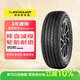 鄧祿普（DUNLOP）輪胎/汽車(chē)輪胎215/60R16 95V VEURO D8H 原廠(chǎng)配套凱美瑞/銳志