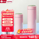希諾（HEENOOR）保溫杯女士高顏值帶濾網(wǎng)高端水杯定制實(shí)用禮物上學(xué)辦公專(zhuān)用茶杯子 3221粉色-370ml-細長(cháng)優(yōu)雅