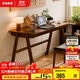 家逸 實(shí)木書(shū)桌電腦桌書(shū)房學(xué)習桌學(xué)生寫(xiě)字桌簡(jiǎn)約辦公桌子胡桃色1.2米