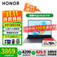 榮耀（HONOR）MagicBook X16/X16Plus筆記本電腦新款酷睿輕薄本商務(wù)辦公高清男女學(xué)生游戲本 25款酷睿i7-13620H 16G 1T固態(tài) 灰 IPS高清護眼屏