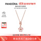 潘多拉（PANDORA）櫻飛舞春項鏈套裝玫瑰金色旋轉櫻花輕奢生日禮物送女友