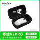 黑皇鼠標收納盒 適用VIPER毒蝰V3鼠標收納包V2無(wú)線(xiàn)鼠標包保護盒 煉獄蝰蛇V3PRO硬殼防震抗壓便攜包 雷蛇 毒蝰V2PRO 皮質(zhì)收納包(終極/V2/有線(xiàn)