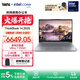 ThinkPad聯(lián)想ThinkBook14 2025英特爾酷睿處理器 商務(wù)輕薄筆記本電腦 Ultra7 255H 32G 1T 8ECD