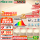 雷士（NVC）吸頂燈全光譜護眼客廳燈簡(jiǎn)約臥室智能LED照明普瑞白雪S包安裝