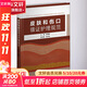 皮膚和傷口循證護理規范 東南大學(xué)出版社 蔣琪霞 編 書(shū)籍