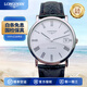 浪琴（LONGINES）【二手99新】浪琴手表博雅系列 全自動(dòng)機械男表 中小表盤(pán) 原裝奢侈品男款腕表 真鉆K金瑞表 世界十大休閑名表 34.5mm白盤(pán)皮帶L4.809.4.11.2