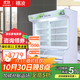穗凌（SUILING）商用冰柜立式雙溫點(diǎn)菜柜麻辣燙串串冷藏冷柜水果蔬菜燒烤保鮮上冷藏下冷凍冰箱 1.6米長(cháng)【上冷藏/下冷凍】