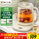 小熊（Bear）養生壺 煮茶器 燒水壺 煮茶壺 316L不銹鋼多段保溫迷你玻璃花茶壺 智能電熱水壺1.5L YSH-E15M3