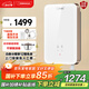 奧特朗（otlan）政府補貼15% F16H-70/85即熱式電熱水器即開(kāi)即洗水量無(wú)限免儲水防凍型家用熱水寶可監測用電量水量 7000W 24年新品F16H-Z70C