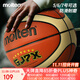 摩騰（molten）籃球7號成人GJ7X室內外通用籃球PU材質(zhì)BG7X-GJ中小學(xué)校園學(xué)生籃球