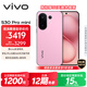 vivo S30 Pro mini 12GB+512GB 酷莓粉 國家補(bǔ)貼 多彩小直屏 超級潛望長焦 6500mAh 學(xué)生 AI手機(jī)