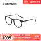 萬(wàn)寶龍（MONTBLANC） 眼鏡框 光學(xué)板材男女時(shí)尚方框光學(xué)眼鏡架黑框眼鏡 MB0089OK-005-54(加寬版)