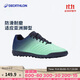 迪卡儂（DECATHLON）足球鞋男碎釘TF碎釘鞋室內足球人造草學(xué)生熒光綠42 2757196