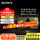 索尼（SONY）65英寸 索尼電視7系 MiniLED 電影感光影/原彩 22bit灰階控制 XR芯片 K-65XR70 二級能效