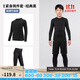 迪卡儂（DECATHLON）兒童緊身衣保暖訓練服兒童運動(dòng)透氣速干衣秋長(cháng)袖內衣KIL 經(jīng)典黑套裝-經(jīng)典款-輕薄不加絨 140 （8-9歲 131-140）
