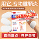 海氏海諾艾暖腱鞘炎貼氨糖軟骨素手指手腕腱鞘炎疼痛囊腫鼓包熱敷貼10貼