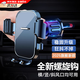 叢象車(chē)載手機支架儀表臺出風(fēng)口新款汽車(chē)用防抖支架車(chē)內導航固定支撐架 出風(fēng)口款【全新螺旋鉤】 可橫屏/自動(dòng)夾緊/狂抖不掉