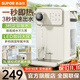 蘇泊爾（SUPOR）即熱式飲水機 家用電熱水壺 1s速熱式水機 桌面臺式即熱茶水機 辦公室小型迷你智能飲水器 3s出水 3L 【經(jīng)典款】多段調溫