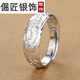 倔匠999足銀貔貅男士戒指霸氣潮活口單身食指指環(huán)個(gè)性簡(jiǎn)約男生可調節 男款均碼