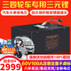 頂爵三輪車(chē)鋰電池四輪車(chē)快遞電瓶三元鋰大容量低速汽車(chē)磷酸鐵鋰 60V100Ah 【參考110公里】配10A 專(zhuān)用加大保護板+安德森接頭