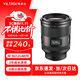 唯卓仕35mm F1.2 LAB FE索尼口全畫(huà)幅大光圈人文定焦自動(dòng)鏡頭適用于A(yíng)7M4 A7C2 A7S3 A7R4 ZV-E1微單相機 AF 35mm F1.2 LAB FE（索尼口） 官方標配