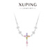 XUPING旭平首飾多巴胺四葉草女生項鏈日常百搭送新年禮物X001003011 項鏈約40+5cm