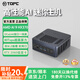 TOPC迷你主機TR9mini電腦AMD銳龍AI9 365/HX370臺式機小電腦AI 7 360游戲3A辦公設計AI算力PC小機箱 AI 9 HX 370 32G DDR5+1TB (限時(shí)補貼價(jià))