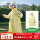 Kocotreekk樹(shù)兒童雨衣寶寶男童女小學(xué)生小童雨披幼兒園雨具分體斗篷式