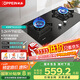 歐派（OPPEIN）燃氣灶天然氣 煤氣灶雙灶 銅火蓋 5.2kW大火力灶具 家用臺嵌兩用灶具 Q820GC（天然氣）