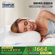 泰普爾Tempur丹麥原裝進(jìn)口太空記憶枕芯頸椎枕頭門(mén)店同款 白色感溫枕QL