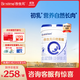 合生元（BIOSTIME）【官方直營(yíng)】貝塔星耀幼兒配方奶粉3段1-3歲（12-36個(gè)月） 【激發(fā)原生保護力】700g*1罐