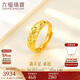 六福珠寶黃金戒指滿(mǎn)天星足金車(chē)花蛇肚實(shí)心活口戒指禮物 計價(jià) 約3.60克