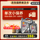 殼牌（Shell）保養單次卡 含機油機濾工時(shí)都市光影5W-30 SP 5L
