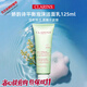 嬌韻詩(shī)（CLARINS）棉花籽洗面奶 彈簧面霜 多元面霜 中樣旅行裝 方便攜帶 羅望子凈澈泡沫洗面奶125ml新版帶盒
