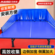 邁高登 乒乓球集球網(wǎng)便攜式乒乓球網(wǎng)移動(dòng)接球網(wǎng)乒乓球訓練器發(fā)球機攔網(wǎng) 臺式集球網(wǎng)【藍色網(wǎng)】帶緩沖簾
