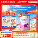 雀巢健康科學(xué)肽敏舒 含乳糖 乳蛋白深度水解配方粉 0-12月適用 400g*6正品保證