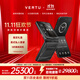 VERTU【雙11狂歡 歷史底價(jià)】威圖緯圖奢品手機QUANTUM新品量子AI智能體小折疊屏手機FLIP商務(wù)禮物禮盒 鈦合金黑色機甲【京倉速發(fā)】 16GB+1TB 官方標配