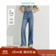 茵曼牛仔直筒褲子女士春夏季2025女裝百搭休閑高腰寬松闊腿 牛仔藍 26