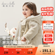 戴維貝拉（DAVE＆BELLA）女童外套休閑兒童棉服連帽小童上衣加厚寶寶衣服冬裝新款幼兒外衣 米色【現貨】 100 cm（建議身高90-100cm）