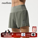 馬孔多（macondo）原創(chuàng  )單品丨夜跑短褲速干夏季涼感抑菌三口袋收納防汗手機倉運動(dòng)褲 叢林綠-男款 M 【男110-125/女105-115斤】