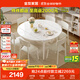 全友家居現代奶油風(fēng)可伸縮折疊圓形餐桌椅組合套裝客餐廳家用吃飯桌子