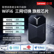 聯(lián)想隨身wifi三網(wǎng)通用免插卡無(wú)線(xiàn)wifi6車(chē)載4G隨身便攜上網(wǎng)寶移動(dòng)聯(lián)通電信2025款LM60 拯救者隨身WiFi三網(wǎng)通免插卡黑色