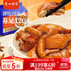 廣州酒家利口福 豉油雞(清遠土雞)1100g 快手菜 熟雞熟食 粵式風(fēng)味 加熱即食年貨