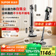 蘇泊爾（SUPOR）【國家補貼】自集塵吸塵器家用無(wú)線(xiàn)手持大吸力掃床除螨多功能智能基站綠光集塵管家C36MAX-SL