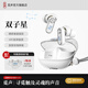 覓聲雙子星GEMINI2025最新款超長(cháng)續航無(wú)線(xiàn)藍牙降噪耳機高音質(zhì)游戲音樂(lè )入耳式耳機 覓聲雙子星經(jīng)典白+TPU保護套丨HiFi澎湃音質(zhì)